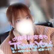 ヒメ日記 2025/12/12 15:00 投稿 ゆきね 京都出張メンズエステChou Chou（シュシュ)