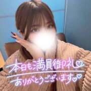 ヒメ日記 2025/12/24 14:50 投稿 ゆきね 京都出張メンズエステChou Chou（シュシュ)