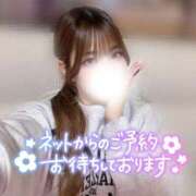 ゆきね 出勤！ 京都出張メンズエステChou Chou（シュシュ)