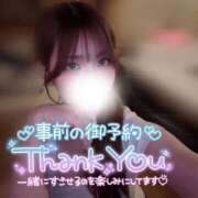 ヒメ日記 2025/12/31 12:37 投稿 ゆきね 京都出張メンズエステChou Chou（シュシュ)