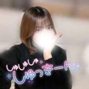 ヒメ日記 2026/01/05 19:22 投稿 ゆきね 京都出張メンズエステChou Chou（シュシュ)