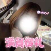 ヒメ日記 2026/01/05 22:00 投稿 ゆきね 京都出張メンズエステChou Chou（シュシュ)