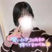 ヒメ日記 2026/01/07 13:30 投稿 ゆきね 京都出張メンズエステChou Chou（シュシュ)