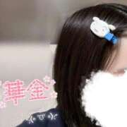 ヒメ日記 2026/01/16 13:20 投稿 ゆきね 京都出張メンズエステChou Chou（シュシュ)