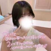 ヒメ日記 2026/01/20 14:50 投稿 ゆきね 京都出張メンズエステChou Chou（シュシュ)