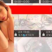 ヒメ日記 2025/02/04 20:14 投稿 妾～みだり ドMな奥さん 日本橋店