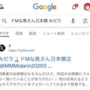 ヒメ日記 2025/02/15 14:02 投稿 妾～みだり ドMな奥さん 日本橋店