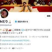 ヒメ日記 2025/07/18 20:45 投稿 妾～みだり ドMな奥さん 日本橋店