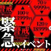 ヒメ日記 2025/09/13 11:30 投稿 妾～みだり ドMな奥さん 日本橋店