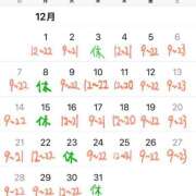 ヒメ日記 2025/11/27 07:46 投稿 妾～みだり ドMな奥さん 日本橋店