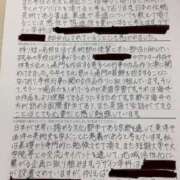 ヒメ日記 2025/11/29 12:12 投稿 妾～みだり ドMな奥さん 日本橋店