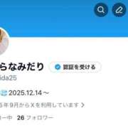 ヒメ日記 2025/12/14 21:03 投稿 妾～みだり ドMな奥さん 日本橋店