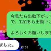 ヒメ日記 2025/12/25 15:21 投稿 妾～みだり ドMな奥さん 日本橋店