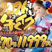 ヒメ日記 2025/12/28 13:11 投稿 妾～みだり ドMな奥さん 日本橋店