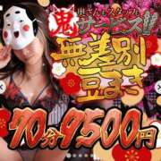 ヒメ日記 2026/02/01 11:30 投稿 妾～みだり ドMな奥さん 日本橋店