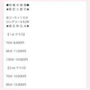 ヒメ日記 2025/11/03 20:44 投稿 まい 尼妻（あまづま）