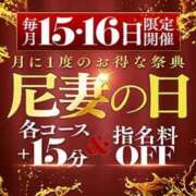 ヒメ日記 2026/08/15 09:22 投稿 まい 尼妻（あまづま）