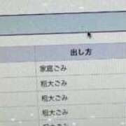 ヒメ日記 2026/04/29 18:32 投稿 石田まい マダム撫子(なでしこ)～麗しの楽園ソープ～
