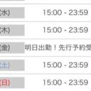 ヒメ日記 2026/05/05 11:21 投稿 石田まい マダム撫子(なでしこ)～麗しの楽園ソープ～