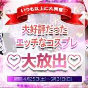 ヒメ日記 2026/05/19 16:41 投稿 石田まい マダム撫子(なでしこ)～麗しの楽園ソープ～