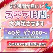 ヒメ日記 2026/05/24 19:21 投稿 石田まい マダム撫子(なでしこ)～麗しの楽園ソープ～