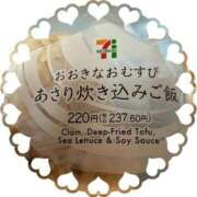 ヒメ日記 2026/06/04 11:53 投稿 石田まい マダム撫子(なでしこ)～麗しの楽園ソープ～