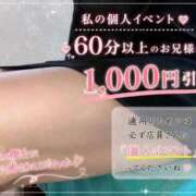 ヒメ日記 2026/07/19 14:01 投稿 石田まい マダム撫子(なでしこ)～麗しの楽園ソープ～