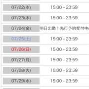 ヒメ日記 2026/07/21 18:51 投稿 石田まい マダム撫子(なでしこ)～麗しの楽園ソープ～