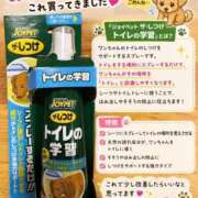 ヒメ日記 2026/07/26 12:11 投稿 石田まい マダム撫子(なでしこ)～麗しの楽園ソープ～