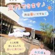 ヒメ日記 2026/07/30 16:21 投稿 石田まい マダム撫子(なでしこ)～麗しの楽園ソープ～