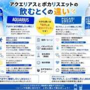 ヒメ日記 2026/08/08 12:21 投稿 石田まい マダム撫子(なでしこ)～麗しの楽園ソープ～