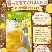 ヒメ日記 2026/08/09 13:21 投稿 石田まい マダム撫子(なでしこ)～麗しの楽園ソープ～