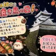 ヒメ日記 2026/08/10 19:21 投稿 石田まい マダム撫子(なでしこ)～麗しの楽園ソープ～