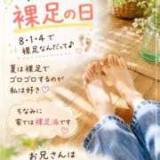 ヒメ日記 2026/08/14 21:51 投稿 石田まい マダム撫子(なでしこ)～麗しの楽園ソープ～