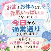ヒメ日記 2026/08/16 11:01 投稿 石田まい マダム撫子(なでしこ)～麗しの楽園ソープ～