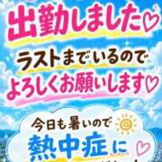 ヒメ日記 2026/08/16 15:21 投稿 石田まい マダム撫子(なでしこ)～麗しの楽園ソープ～