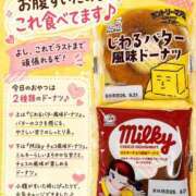 ヒメ日記 2026/08/16 20:21 投稿 石田まい マダム撫子(なでしこ)～麗しの楽園ソープ～