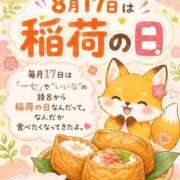 ヒメ日記 2026/08/17 13:09 投稿 石田まい マダム撫子(なでしこ)～麗しの楽園ソープ～