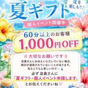 ヒメ日記 2026/08/17 16:51 投稿 石田まい マダム撫子(なでしこ)～麗しの楽園ソープ～