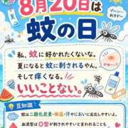 ヒメ日記 2026/08/20 16:01 投稿 石田まい マダム撫子(なでしこ)～麗しの楽園ソープ～