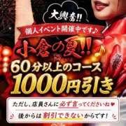 ヒメ日記 2026/08/20 21:21 投稿 石田まい マダム撫子(なでしこ)～麗しの楽園ソープ～