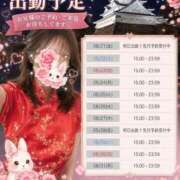 ヒメ日記 2026/08/20 21:31 投稿 石田まい マダム撫子(なでしこ)～麗しの楽園ソープ～