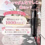 ヒメ日記 2026/08/22 17:34 投稿 石田まい マダム撫子(なでしこ)～麗しの楽園ソープ～