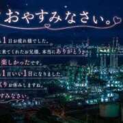 ヒメ日記 2026/08/23 01:31 投稿 石田まい マダム撫子(なでしこ)～麗しの楽園ソープ～