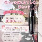 ヒメ日記 2026/08/23 15:21 投稿 石田まい マダム撫子(なでしこ)～麗しの楽園ソープ～