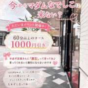 ヒメ日記 2026/08/24 21:02 投稿 石田まい マダム撫子(なでしこ)～麗しの楽園ソープ～