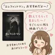 ヒメ日記 2026/08/28 23:21 投稿 石田まい マダム撫子(なでしこ)～麗しの楽園ソープ～