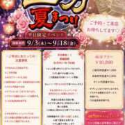 ヒメ日記 2026/09/01 13:12 投稿 石田まい マダム撫子(なでしこ)～麗しの楽園ソープ～