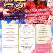ヒメ日記 2026/09/02 17:21 投稿 石田まい マダム撫子(なでしこ)～麗しの楽園ソープ～
