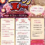 ヒメ日記 2026/09/03 22:41 投稿 石田まい マダム撫子(なでしこ)～麗しの楽園ソープ～